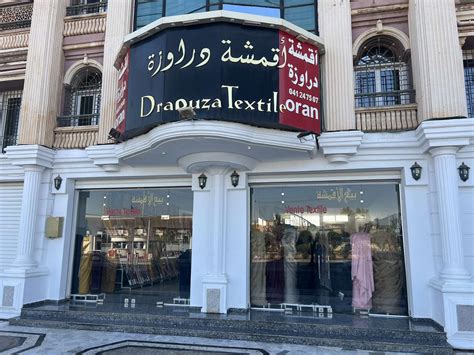 vente vetement en gros algérie